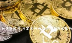 为了帮助您了解Token钱包原