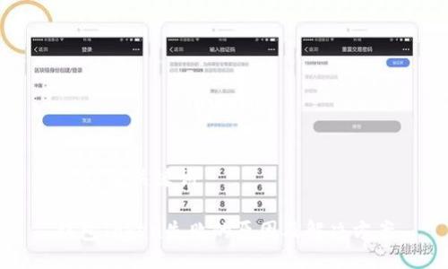 ## 及关键词

钱包Token失败的原因及解决方案