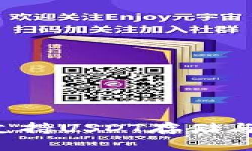 ImToken钱包支持USDT存储与管理：全面解析