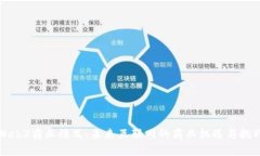 Web3商业模式：未来互联网