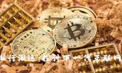 Web3渐行渐远：探讨下一代