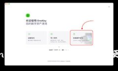 Plus Token钱包使用指南：如