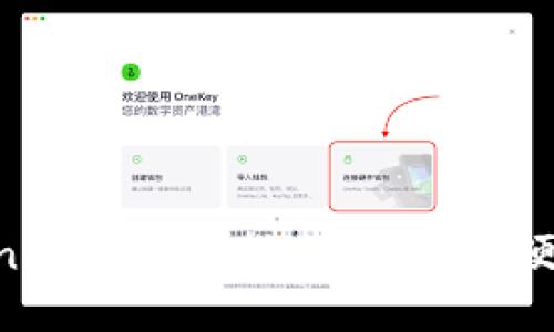 Plus Token钱包使用指南：如何方便地相互转币