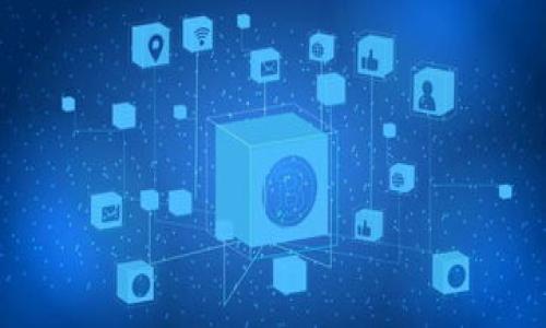 شĪ提现MV Token到钱包的详细指南/shĪ  
MV Token, 钱包提现, 加密货币, 数字资产/guanjianci  

### 内容大纲  

1. **引言**  
    - MV Token概述  
    - 为什么选择借助钱包进行提现  

2. **MV Token的基础知识**  
    - 什么是MV Token？  
    - MV Token的用途和价值  

3. **选择合适的钱包**  
    - 搜索可信的钱包  
    - 热钱包与冷钱包的区别  

4. **MV Token提现流程**  
    - 第一步：创建或连接钱包  
    - 第二步：提取MV Token的步骤  
    - 第三步：确认交易与提取记录  

5. **提现中的常见问题**  
    - 交易手续费的影响  
    - 提现时间的影响因素  

6. **安全性与风险管理**  
    - 为什么要选择安全的钱包  
    - 避免常见的提现风险  

7. **总结与未来展望**  
    - MV Token的发展潜力  
    - 数字资产行业的未来  

### 内容主体

#### 1. 引言  

随着加密货币市场的迅速发展，越来越多的人开始了解和投资数字资产，其中MV Token因其独特的特点受到诸多投资者的关注。MV Token的提现过程是每位用户必需掌握的技能之一，尤其是在资产管理方面至关重要。通过将MV Token提现到个人钱包中，用户可以更安全、更灵活地管理自己的资产。  

本文将详细阐述如何将MV Token提现到钱包中，包括选择合适的钱包、提现流程、常见问题解答及安全风险管理等方面，为您提供一个全面的指南。  

#### 2. MV Token的基础知识  

什么是MV Token？  
MV Token是一种基于区块链技术的加密货币，它通常被用作某个平台或项目的内部通证，具有一定的投机价值和实用价值。MV Token由于其项目支撑的技术架构和应用场景，受到了很多投资者的青睐。  

MV Token的用途和价值  
MV Token不仅可以用于交易，还可以在特定平台上购买服务、支付手续费或享受折扣。此外，随着生态系统的完善，MV Token的使用场景逐渐扩大，从而提升其整体价值。  

#### 3. 选择合适的钱包  

搜索可信的钱包  
在进行MV Token的提现之前，选择一个安全、易用的钱包是非常重要的。用户可以通过网络查询当前市场上比较知名的钱包，查看用户评价和推荐，确保选择一个信誉良好的钱包。  

热钱包与冷钱包的区别  
热钱包是指始终保持在线状态的钱包，方便随时进行交易，但风险较大，容易受到黑客攻击。而冷钱包则是离线保存资产，相对安全，但不便于频繁交易。用户应根据自己的需求来选择合适的钱包类型。  

#### 4. MV Token提现流程  

第一步：创建或连接钱包  
如果您还没有钱包，可以从市场上选择合适的数字货币钱包进行下载和注册。需要填写必要的个人信息，建立密码，并确保备份好助记词，以防止资产丢失。  

第二步：提取MV Token的步骤  
在您的交易平台上，选择“提现”或者“转账”，填写您的钱包地址、提现金额等信息，并确认各项信息无误。一般来说，交易所会要求您输入手机验证码或者邮箱验证码进行确认，以增加安全性。  

第三步：确认交易与提取记录  
完成提现申请后，请耐心等待。可以通过交易记录页面查看您的提取状态。同时建议在钱包中观察是否到账，如果长时间未到账，可以联系交易所客服进行咨询。  

#### 5. 提现中的常见问题  

交易手续费的影响  
每次进行MV Token的提现都会产生一定的交易手续费，手续费的高低受到多个因素的影响，如网络拥堵情况、提现金额、所选择的交易平台等。用户在提现时应提前了解手续费政策，并合理安排交易时间，尽量选择费用较低的时段进行提现。  

提现时间的影响因素  
提现到账时间通常与区块链网络的状态紧密相关。在网络拥堵时，提现可能会延迟。用户可以查询网络状态或平台公告，了解当前的提取时间预估。一般来说，在正常情况下，MV Token提现的处理时间从几分钟到几小时不等。  

#### 6. 安全性与风险管理  

为什么要选择安全的钱包  
安全的钱包可以有效减少资产被盗或丢失的风险。用户在选择钱包时，应尽量选择具备多重身份验证、备份和恢复选项的产品，并定期更新密码。同时，谨慎处理助记词和私钥，确保不会泄露给他人。  

避免常见的提现风险  
提现过程中的风险主要有误操作、网络安全和交易平台的稳定性等。用户在操作时要仔细核对每一个信息，确认钱包地址无误，避免发送到错误地址导致资产丢失。同时，要定期关注所使用交易平台的安全措施和用户评价，及时切换至更安全的平台。  

#### 7. 总结与未来展望  

随着区块链技术的持续发展，MV Token作为数字货币的代表之一，其未来发展潜力不可小觑。用户应养成定期学习和更新数字货币知识的习惯，保持对市场的敏锐度。选择合适的钱包、掌握提现技巧以及进行有效的风险管理，将会使每位投资者在数字资产市场中游刃有余。  

### 相关问题  

1. **MV Token是否安全？**  
2. **如何检查提现的状态？**  
3. **MV Token与其他加密货币有什么区别？**  
4. **如何选购数字钱包？**  
5. **如何提高提现的成功率？**  
6. **是否需要进行KYC验证才能提现？**  

请继续提问或者指定需要详细解答的问题，我将为您提供更深入的内容。