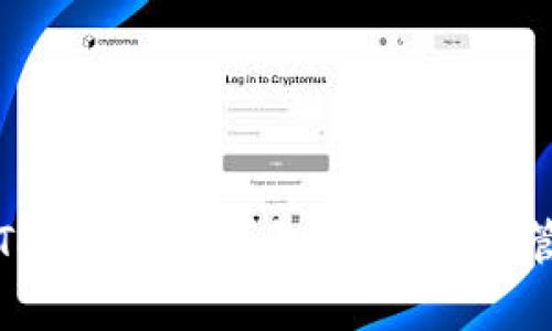 全面解析Token超级钱包：数字资产管理的未来