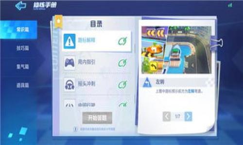 

XT Token钱包地址指南：如何安全管理和使用你的XT Token
