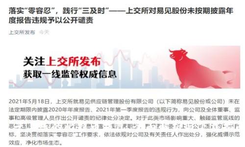 最早上线的比特币钱包，全面解析与下载指南