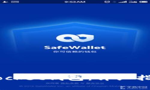 如何下载Token Pocket钱包：详细指南与常见问题解答