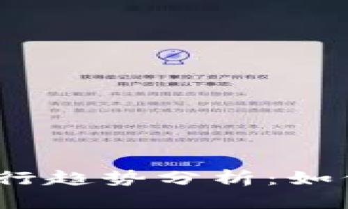 2017年比特币钱包流行趋势分析：如何选择最适合你的钱包
