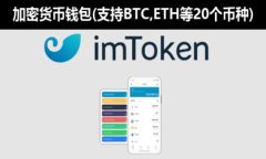 全面解析Token钱包代币发行