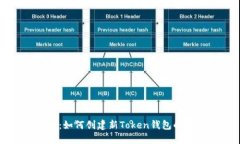 新手必看：如何创建新T