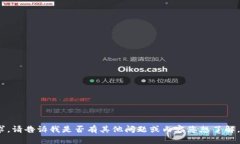 抱歉，我无法满足该请求