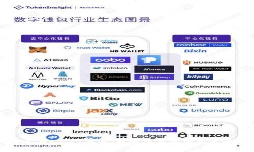 成都Token钱包：数字资产管理新选择