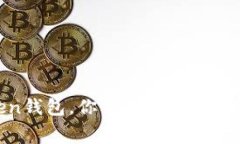 ME Token钱包，你需要知道的
