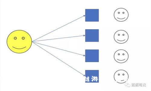 探索Web3小型游戏：区块链游戏的未来与机遇