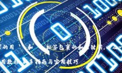以下是您要求的用 `` 和