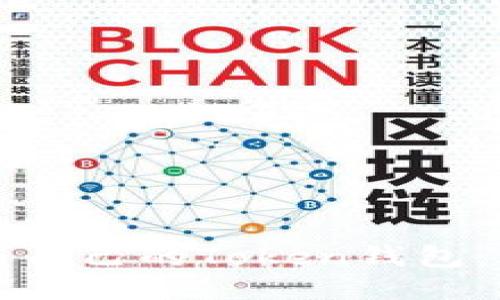 如何制作自己的Token钱包：详尽指南