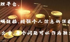    如何在V-Token钱包中充值
