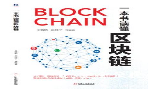 Plus Token智能钱包app下载：安全便捷的数字货币管理工具