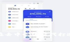 Web3生意：如何在去中心化时代打造成功的商业模