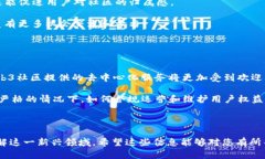 baiotiWeb3区块链社区的崛起