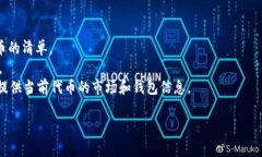 截至我最后了解的内容，PXP是与区块链相关的代