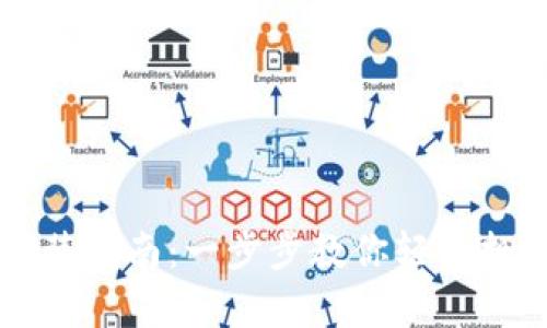比特币钱包下载安装指南：一步步教你轻松拥有自己的数字资产