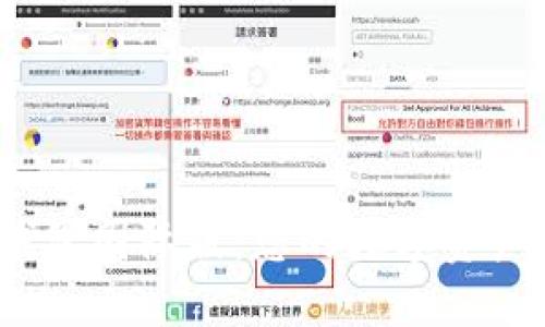 IM Token钱包国际版：您的数字资产安全守护者