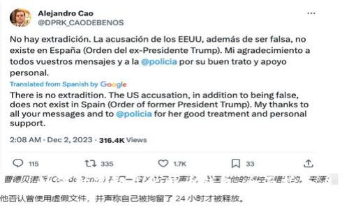 如何彻底卸载比特币钱包：全面指南