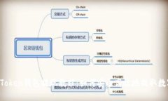 Plus Token钱包提现教程：如何安全高效地提取数字