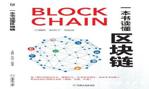 Web3: 了解未来互联网的水晶科技与应用