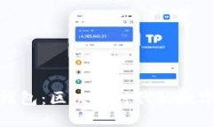 揭秘51Token钱包：区块链时
