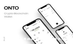 比特币钱包签名使用指南