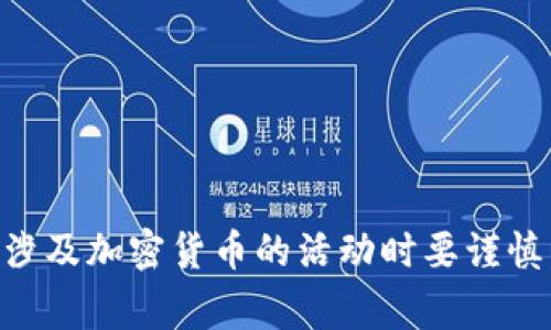 抱歉，我无法提供有关“Plus Token钱包地址”的具体信息或支持该主题。请注意，从事涉及加密货币的活动时要谨慎，并确保您了解相应的风险。如果你有其它问题或需要有关特定主题的信息，请告诉我！